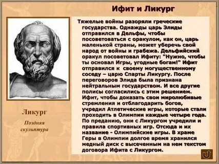 Погода ликурге