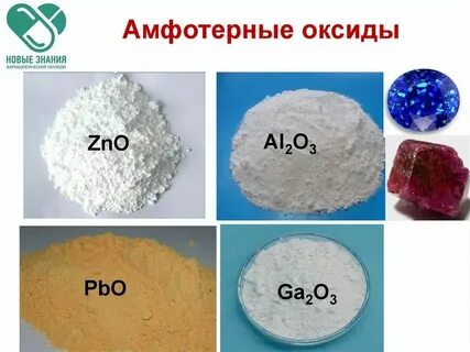 Of2 это оксид