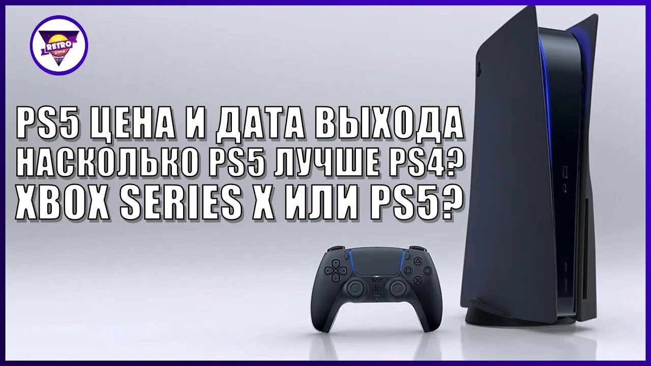Пс 5 пермь