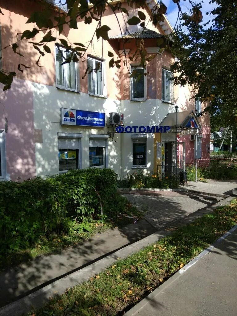 Выдача заказов интернет магазинов. Boxberry брянск. Красноармейская 81 брянск боксберри. Брянск, ул. 81.