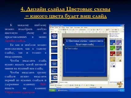 Для чего предназначена область задач