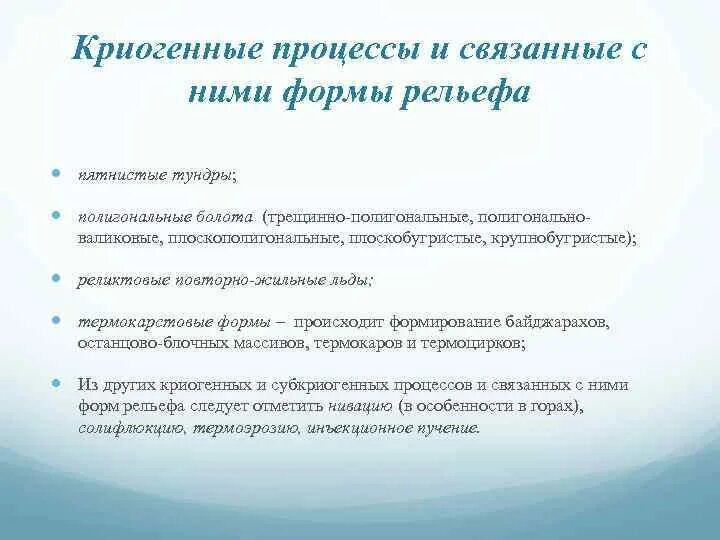 Криогенный газификатор кислорода. Криогенные процессы. Криофизика. Криогенный вакуумный насос. Криогенный резервуар.