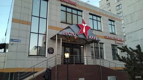 Волна железнодорожный