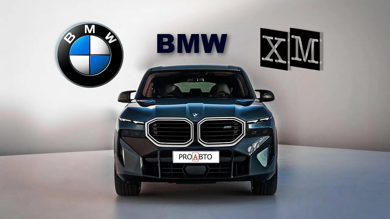 Bmw x6 2023. Бмв эмблема хорошее качество. Bm w. Bmw m2 2023. Bmw f20 m tech.