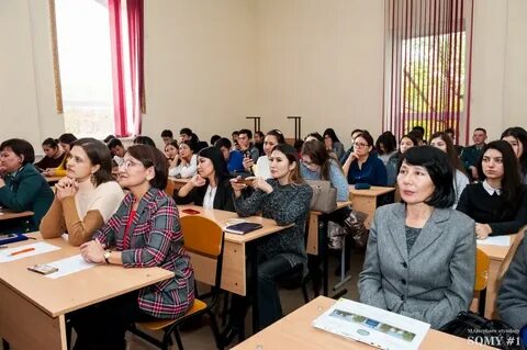 Сайт скгу им м козыбаева