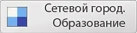 Сетевой город 73