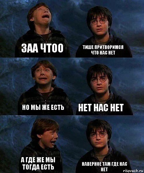 Тогда есть