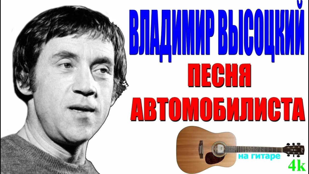 Слушать высоцкого назад 500. Слушать высоцкого назад 500. Слушать высоцкого назад 500. Слушать высоцкого назад 500. Слушать высоцкого назад 500.
