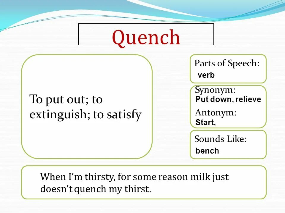 Putted synonym. Put on антоним на английском. Putted synonym. Синонимы и антонимы на английском. Примеры с up.