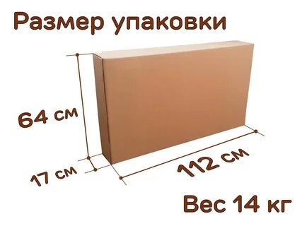Размеры коробов