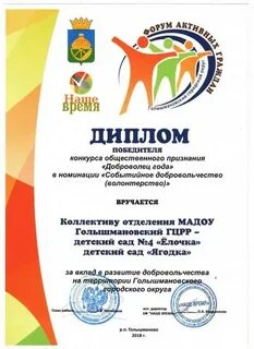 У колыбели таланта тюмень