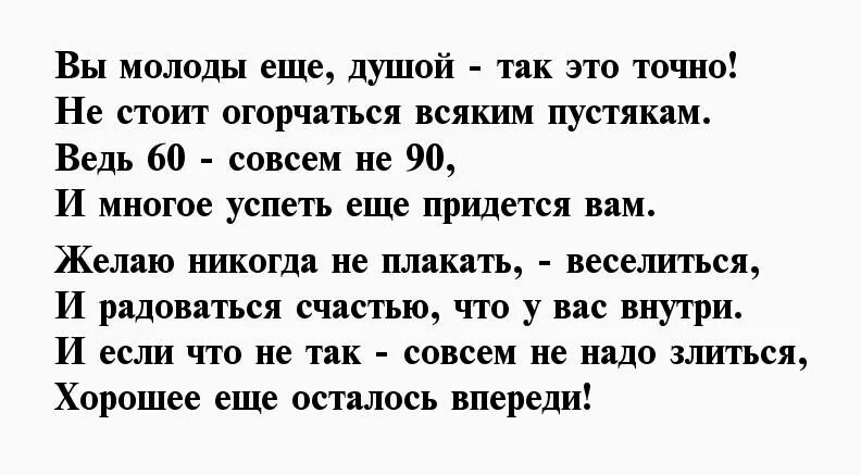 Я все еще мечтаю о тебе текст. Лишь о тебе мечтая текст. Мечтаю о тебе стихи девушке. Лишь о тебе мечтаю текст. Слова песни лишь о тебе мечтаю.