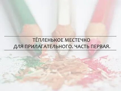 Что позволено юпитеру не позволено