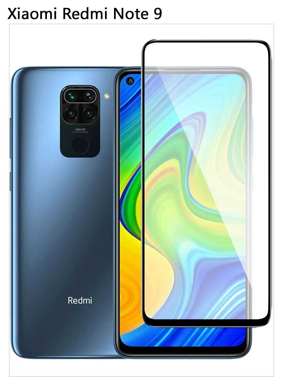 Note 9 pro стекло. Xiaomi Redmi Note 9. Xiaomi Redmi Note 9 Pro. Read me Note 9. Xiaomi Redmi Note 9 4/64.