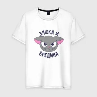 Вредина лайф телеграмм