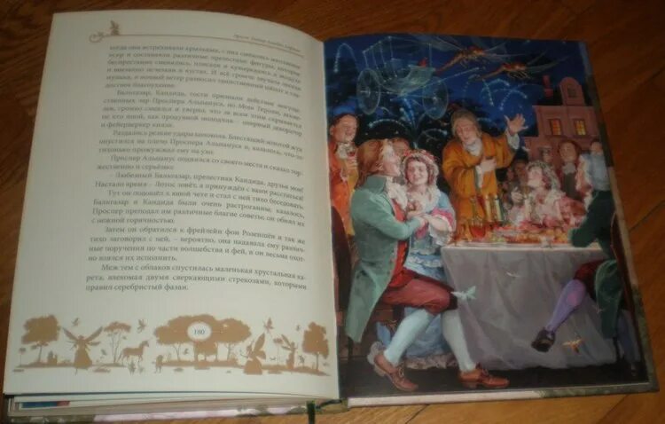 Крошка цахес читать. Гофман маленький цахес. крошка цахес по прозванию циннобер. сказки гофмана крошка цахес. гофман э.т.а. «крошка цахес по прозванию циннобер».
