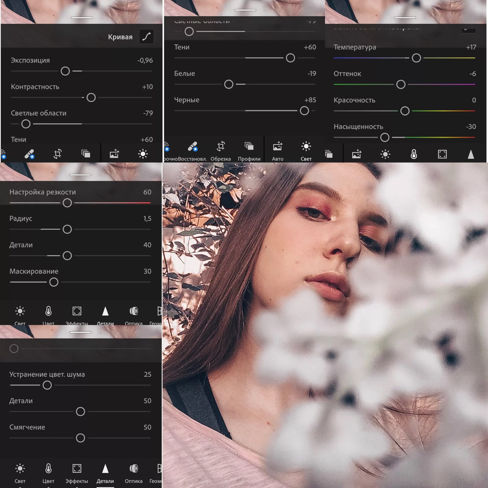 Пин от пользователя LINN. на доске PRESETS LIGHTROOM. Руководства по фотографии,