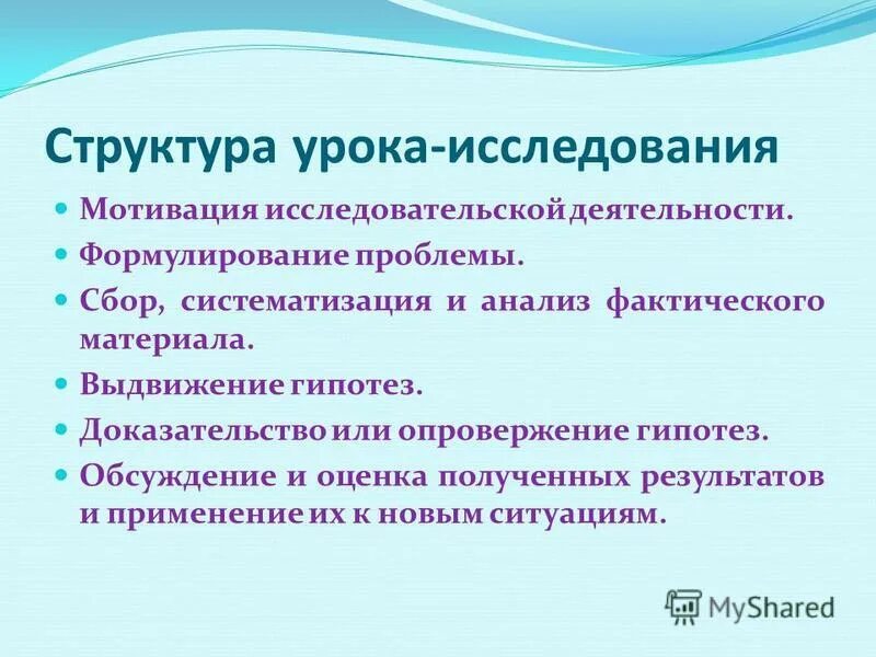 Анализ фактического материала