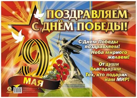 День формата