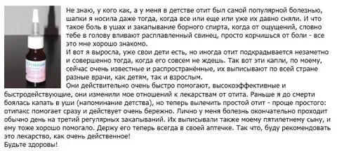 Как долго можно закапывать