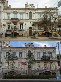 От и до севастополь