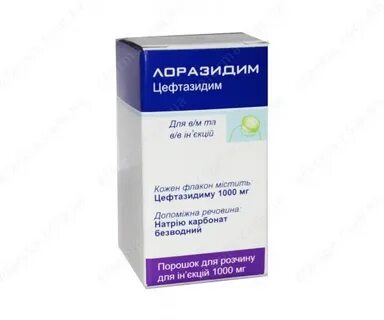Цефтазидим инъекции