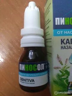 Кодесол пино