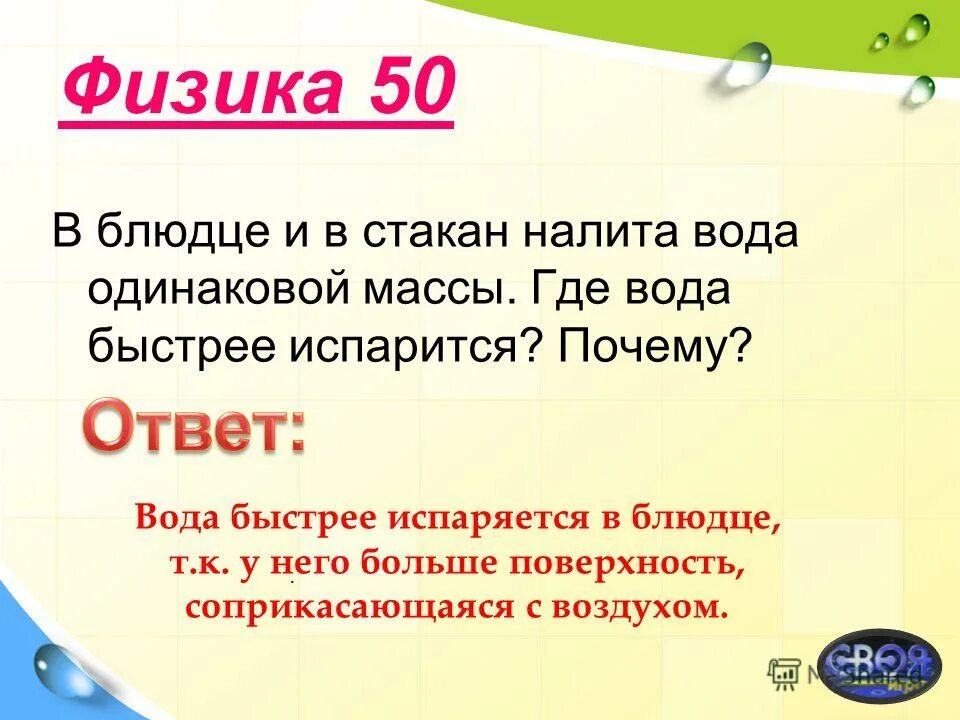 почему металлы холодные на ощупь. почему металл кажется холоднее дерева. почему металлы холодные на ощупь. металл на ощупь кажется холодным потому что. металл на ощупь кажется холодным потому что.