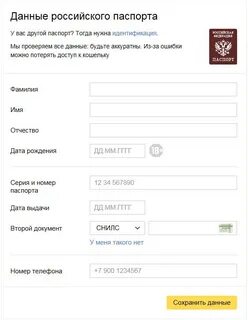 Можно ли узнать дату рождения по фио