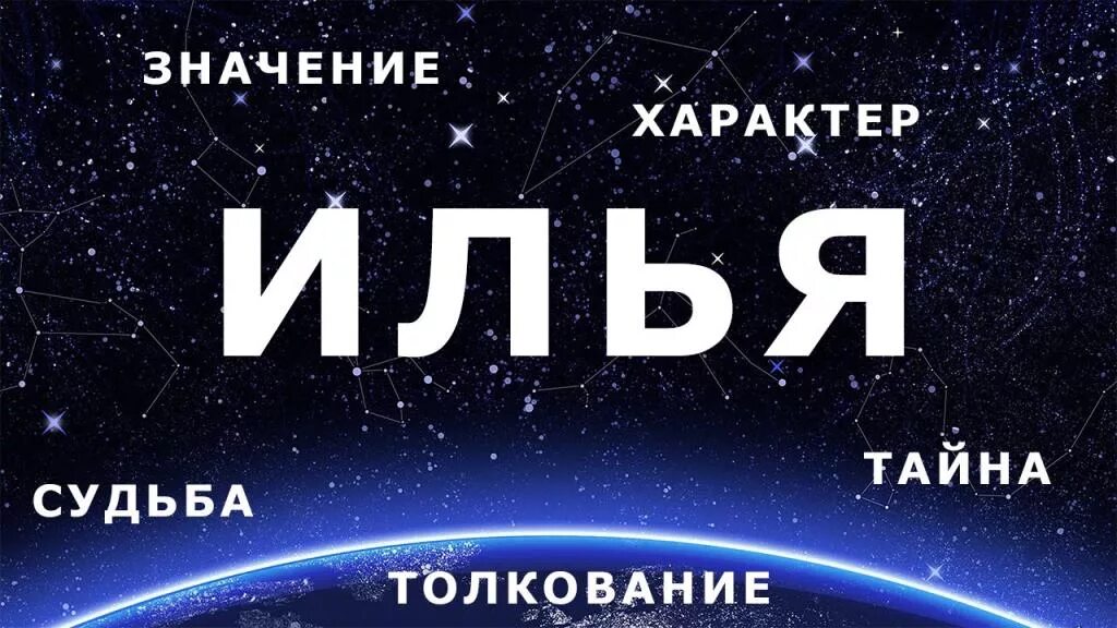 Имя чило. Имя чило