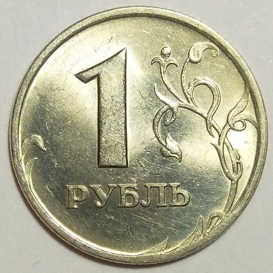 Монета 1 рубль 1997 СПМД. Монета 1 рубль 1997. Монета 1 рубль 1997 года СПМД. Что такое СПМД на монетах 1 рубль.