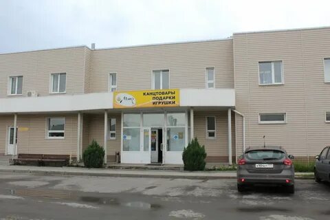 Мэтр канцтовары