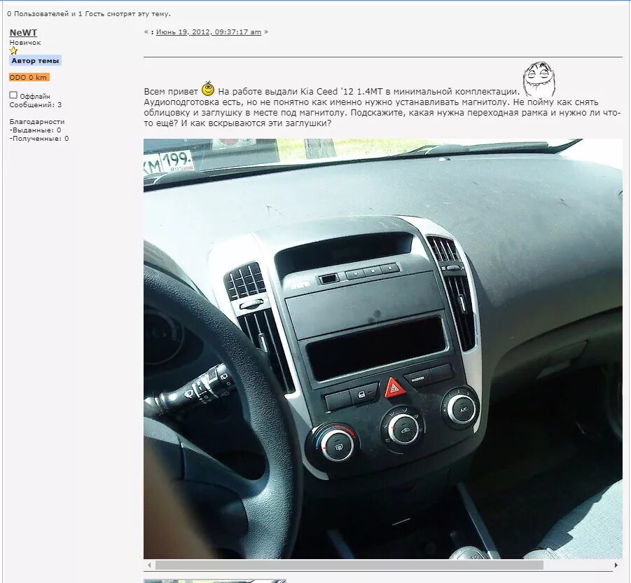 Как снять магнитолу kia ceed Установил штатное ГУ на Android в свой сид ПРОДАНО KIA Ceed SW (1G), 1,6 л, 20