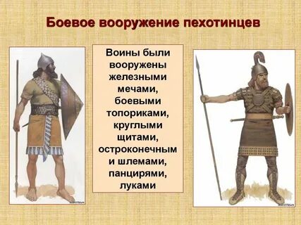 Объясните значение слова бронза пехотинец боевая