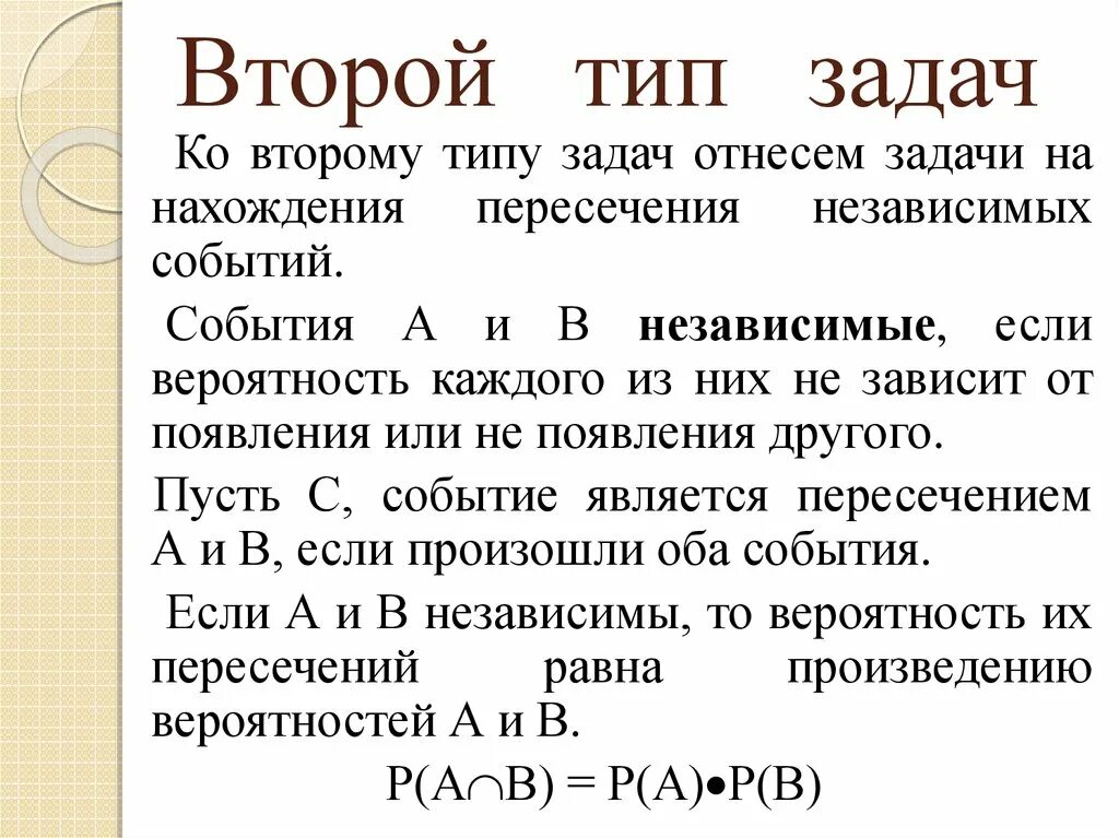 Задачи на вероятность ЕГЭ. Задачин вероятность ЕГЭ. Задачи по вероятности ЕГЭ. Теория вероятности задачи с решением. Егэ математика профиль вероятность задачи