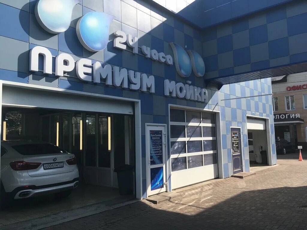 чехова 20б чехов. бистро вывеска. кафе бистро. улица хариса юсупова челябинск. 12 27 бистро ул чехова 20б.