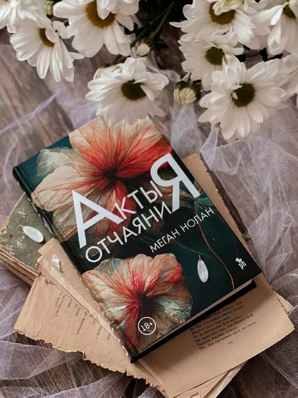 издательство фант