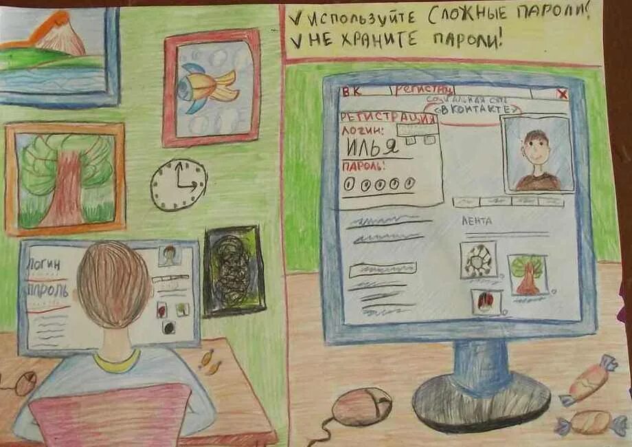 Нарисовать информацию
