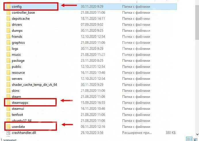 S2 sp64 ship exe call. Steam_api64.dll. где находятся exe файлы игр в стим. unable to load library steam_api64.dll что делать. что делать если пишет система не обнаружила steam_api64.dll.