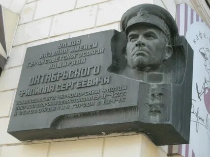 М ф октябрьская