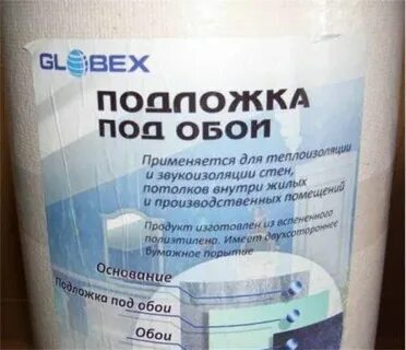 Теплые обои для утепления