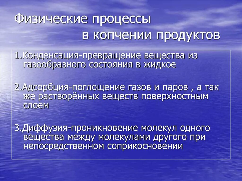 Физические процессы. Виды физических процессов. Процессы физика. Основные физические процессы.