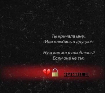 Твоя вечная я песня