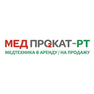 Медпрокат