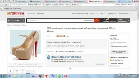 Товары из китая в беларусь