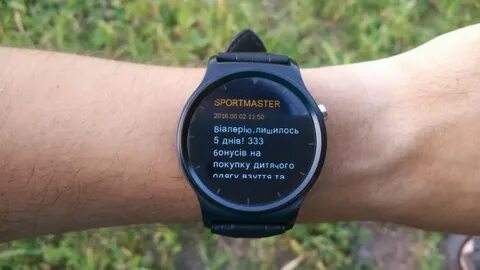 Вибрируют часы что делать