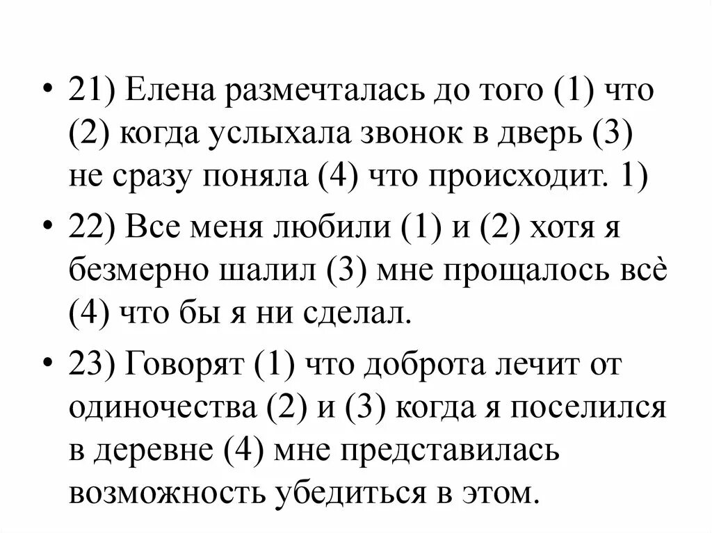 Все типы 19 задания огэ. Запятая задание ОГЭ. Задания девятнадцать. 19 Задание ОГЭ.