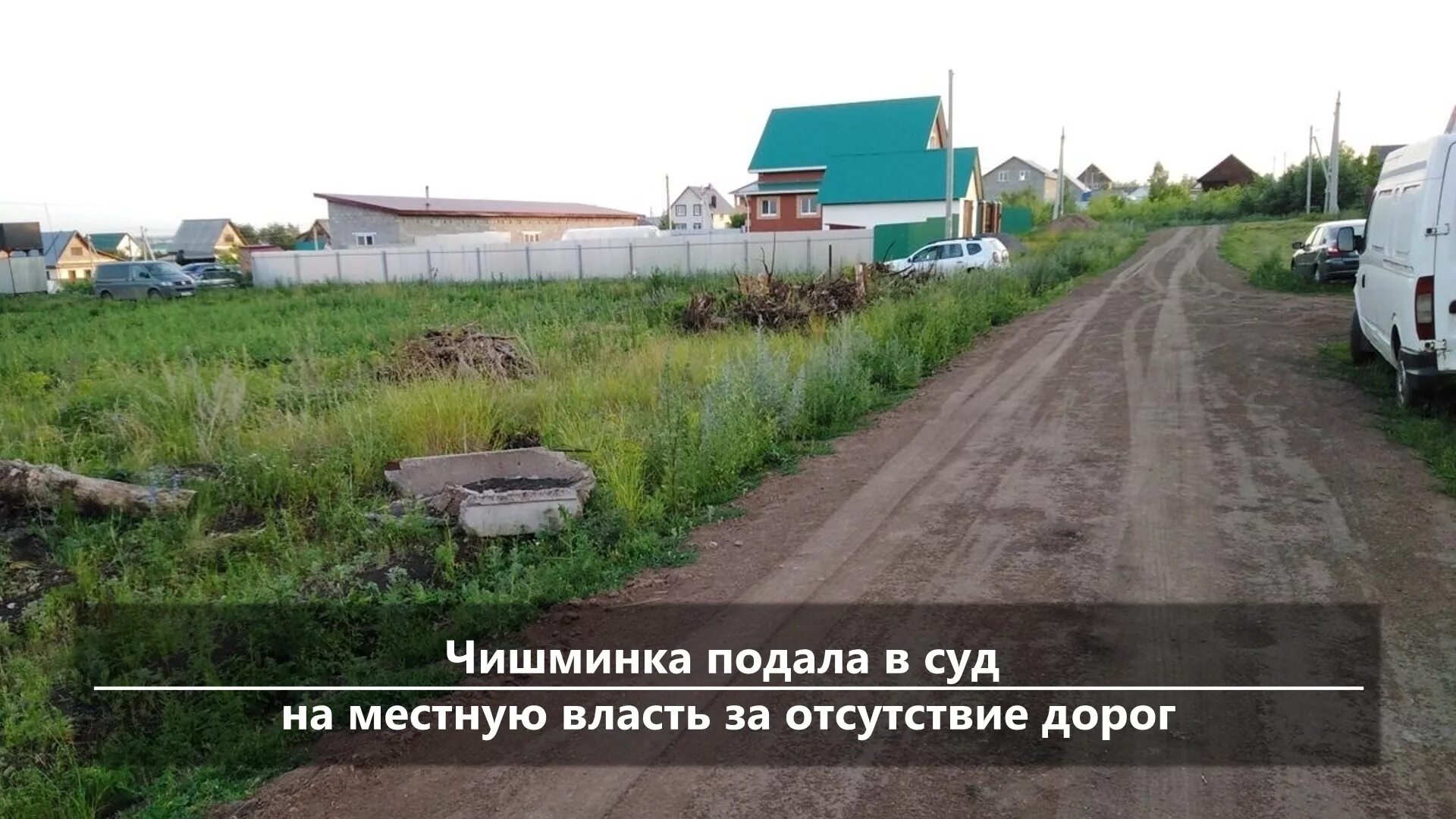 Иглино чишмы. Уфа стерлитамак карта. Кармаскалы уфа. Иглино чишмы. Иглино чишмы.