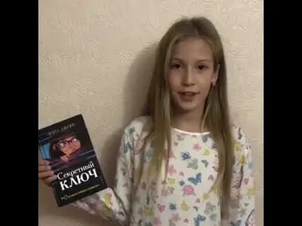 Секретный ключ джонс