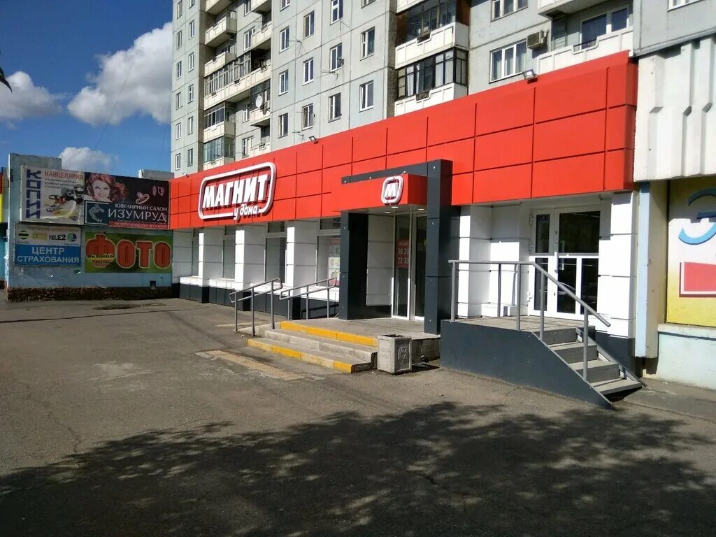 Магазины красноярска 26. Магазины красноярска 26. Красраб 106. Ленина 26 красноярск. Улица 9 мая 26а магазин звездный.